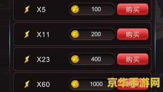 节奏大师体力攻略