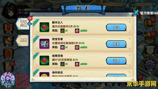 建议：鹿鼎记尾加点攻略：如何提升角色实力