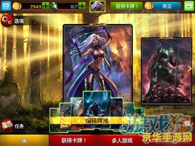 混沌与秩序对决修改 建议：混沌与秩序对决：游戏修改与策略深度解析