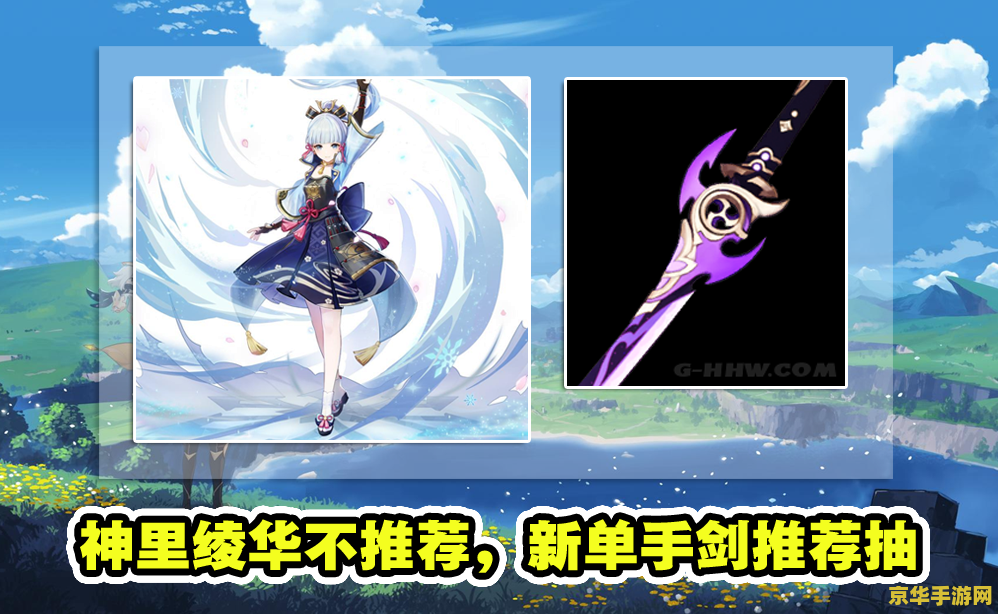 腾讯游戏什么王者荣耀 腾讯游戏王者荣耀：策略与荣耀的完美结合