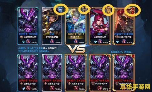王者荣耀出装什么意思 建议：王者荣耀出装：策略与技巧的完美结合