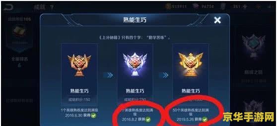 王者荣耀这个赛季什么时候结束 王者荣耀赛季结束时间预测及分析