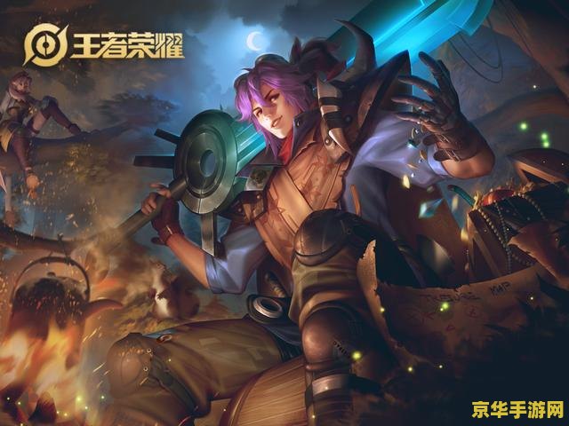 王者荣耀刘邦嘲讽有什么用 刘邦嘲讽技能的解析与运用