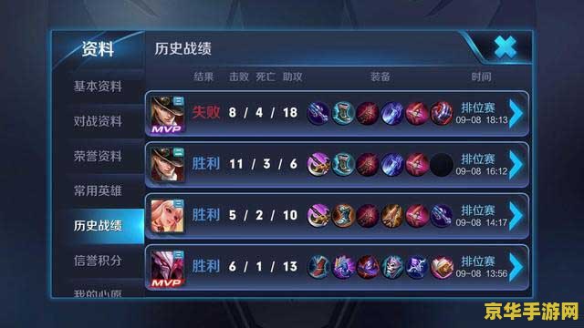 王者荣耀坑是什么意思 建议：王者荣耀：坑队友的那些事