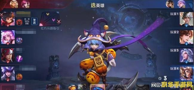 为什么王者荣耀都不要鲁班 建议：王者荣耀：为何鲁班少有人问津？