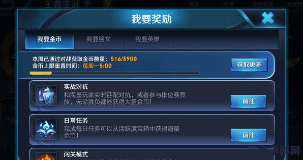 王者荣耀为什么移不到sd卡里 建议：王者荣耀：为何无法移至SD卡？原因分析及其解决方法