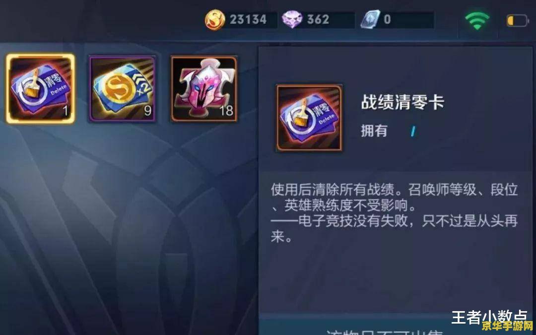 王者荣耀为什么移不到sd卡里 建议：王者荣耀：为何无法移至SD卡？原因分析及其解决方法