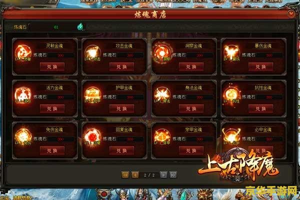 建议：鹿鼎记尾加点攻略：如何提升角色实力