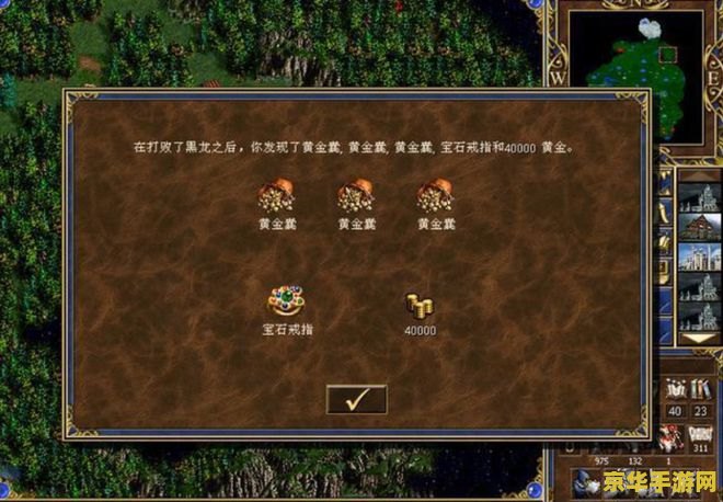 英雄无敌3追随神迹 建议：英雄无敌3：追随神迹