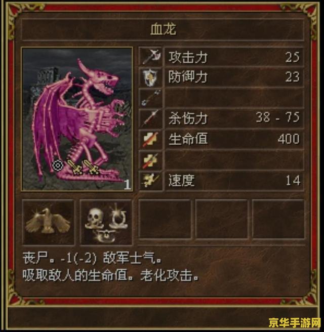 英雄无敌3追随神迹 建议：英雄无敌3：追随神迹