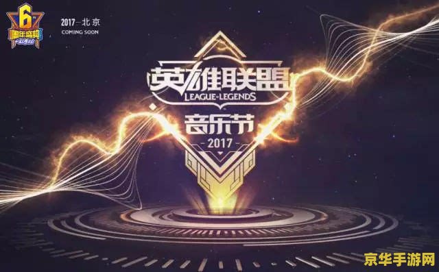 建议：英雄联盟春季赛总决赛直播：巅峰对决，谁与争锋！