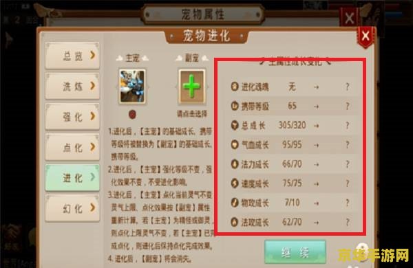 原神漂浮灵为什么会回血 探索原神中漂浮灵回血的奥秘