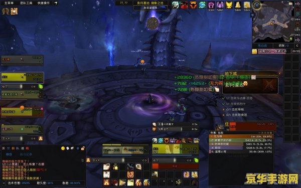 建议：魔兽世界6.0：新版本带来的变革与玩家体验