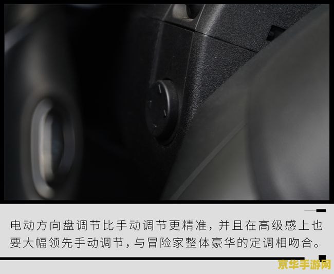 原神派蒙题目 建议：派蒙：原神中的神秘力量与冒险之旅