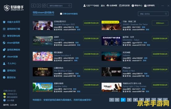猪队友：图马思特泄露《艾尔登法环》DLC 发售日期为明年 2 月“周年纪念日”