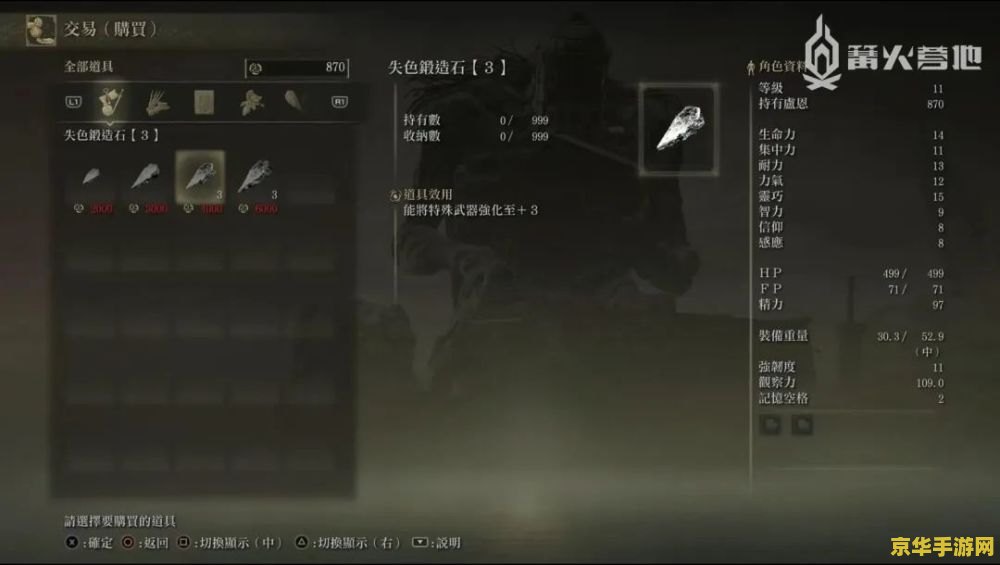 猪队友：图马思特泄露《艾尔登法环》DLC 发售日期为明年 2 月“周年纪念日”
