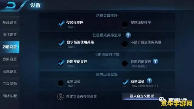 为什么ipad玩王者荣耀闪退 建议：iPad玩王者荣耀闪退问题分析