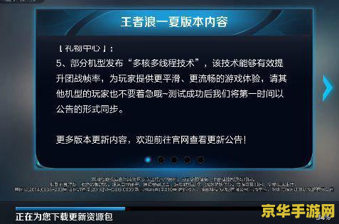 为什么ipad玩王者荣耀闪退 建议：iPad玩王者荣耀闪退问题分析