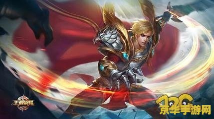 王者荣耀刘邦带什么符文 王者荣耀刘邦符文选择与分析