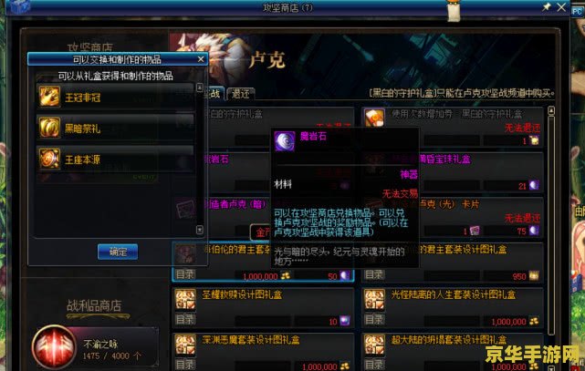 建议：DNF模型补丁：打造独特游戏体验