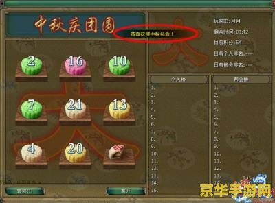 建议：武林群侠传3.0补丁：全新体验，等你来战！