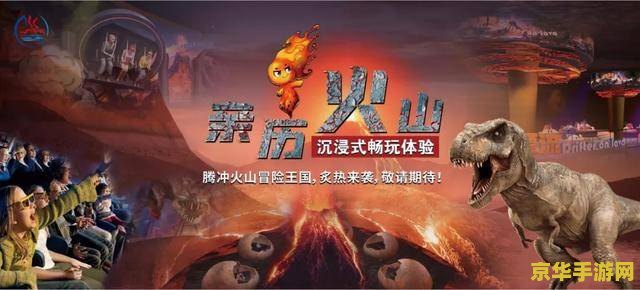 建议：星辰变炎魔：跨越星河的冒险之旅