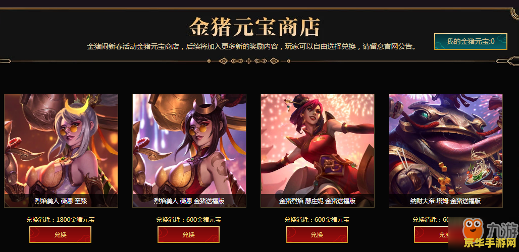 原神地理志有奖励吗 原神地理志：探索的无尽奖励**