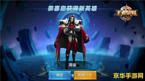 王者荣耀pvp什么意思 建议：王者荣耀PVP：玩家对战，竞技之巅