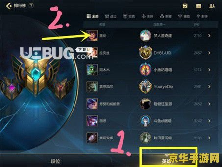 lol寒冰 寒冰射手艾希：英雄联盟中的冰霜之力