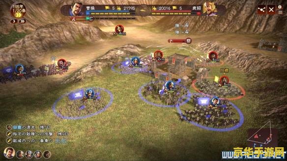 盗版三国志bug 建议：盗版三国志中的bug及其影响