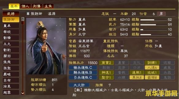 原神地理志有奖励吗 原神地理志：探索的无尽奖励**
