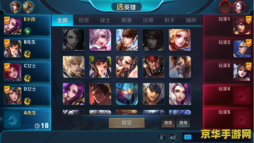 王者荣耀收徒弟给什么 王者荣耀收徒弟的最佳奖励：超越金币与经验的珍贵回馈