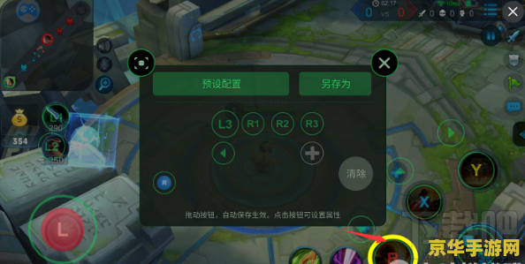 用手柄玩王者荣耀用什么模拟器好 建议：王者荣耀：用手柄玩，哪个模拟器最合适？