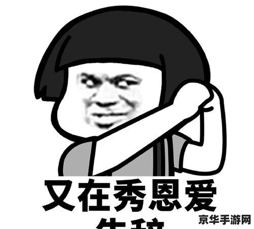 建议：开心农场偷菜：趣味互动，体验丰收的喜悦