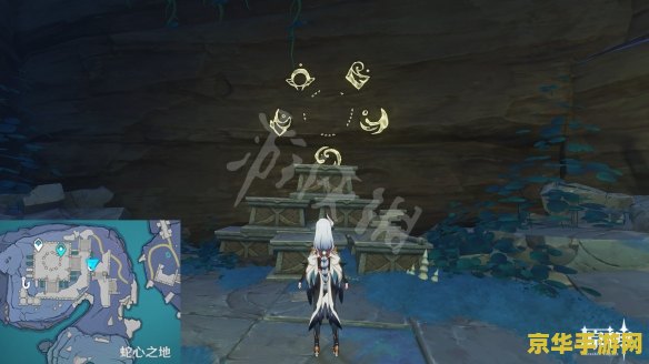 原神望舒壁画位置 探索原神中的望舒壁画：位置、背景与解谜