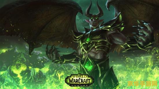 魔兽世界 军团再临 建议：魔兽世界：军团再临——燃烧军团的归来与艾泽拉斯的命运