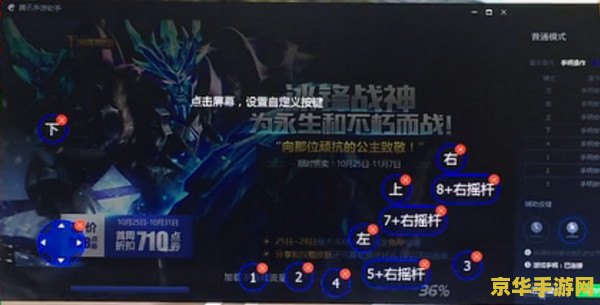 wow橙杖任务在哪接 wow橙杖任务在哪接**