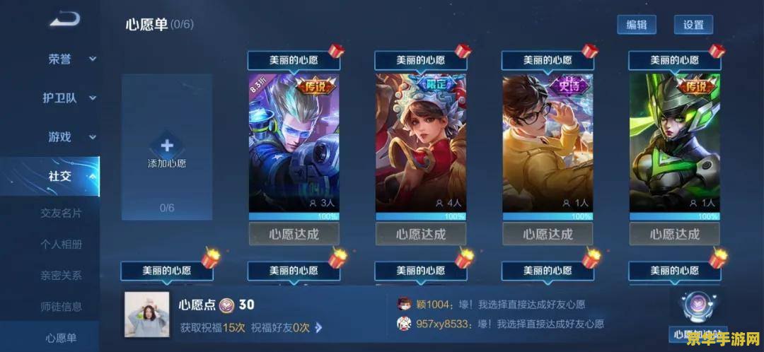 王者荣耀10点卷买什么？