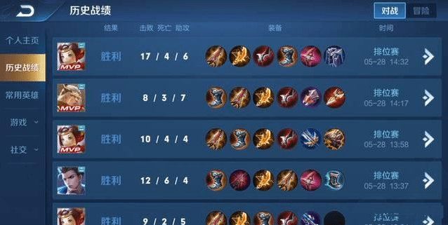 dnf诱魔人 诱魔人的地下城与勇士