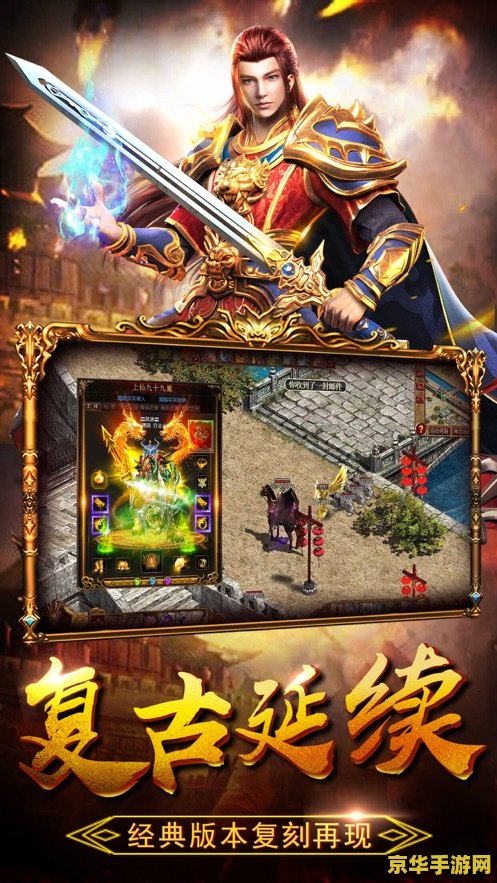 建议：炎龙传说双人版：携手共战，炎龙之怒