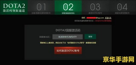 英雄联盟蛇年限定皮肤多少钱 英雄联盟蛇年限定皮肤：珍藏与荣耀的象征