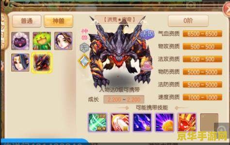 建议：梦幻诛仙合欢派：仙侠世界中的神秘门派