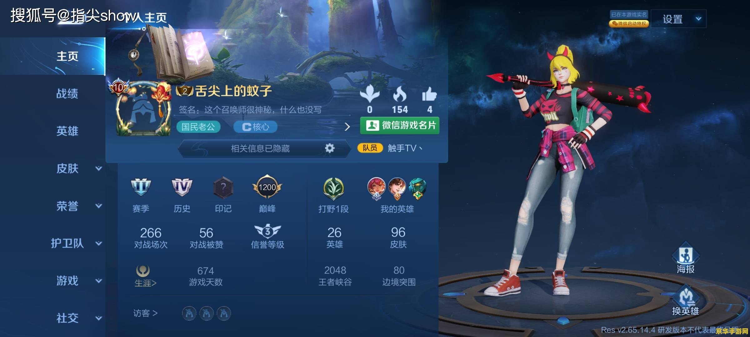 王者荣耀体验服钥匙有什么用 建议：王者荣耀体验服钥匙：解锁全新游戏体验的关键