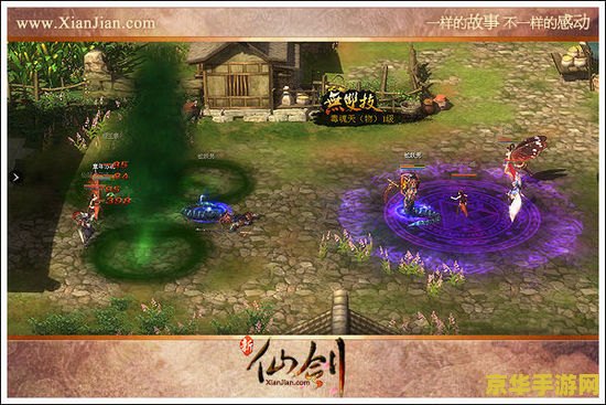 建议：新仙剑奇侠传攻略：探索仙侠世界，掌握战斗技巧