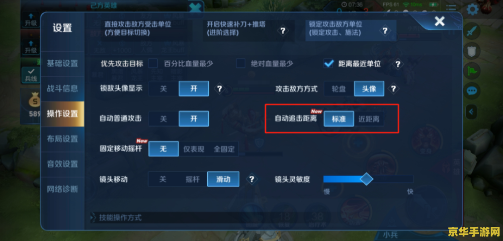 玩王者荣耀什么配置 建议：王者荣耀：配置要求与游戏体验分析