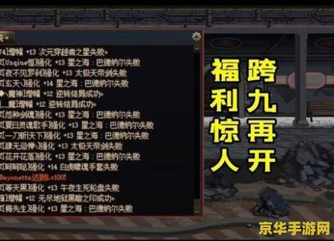 建议：武林群侠传3.0补丁：全新体验，等你来战！