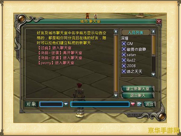 建议：武林群侠传3.0补丁：全新体验，等你来战！