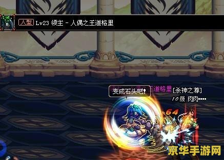 DNF男柔道技能全解析