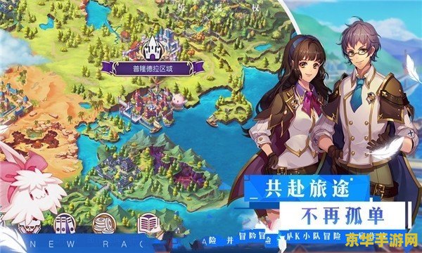 建议：神仙道十九妹：穿越仙境的冒险之旅