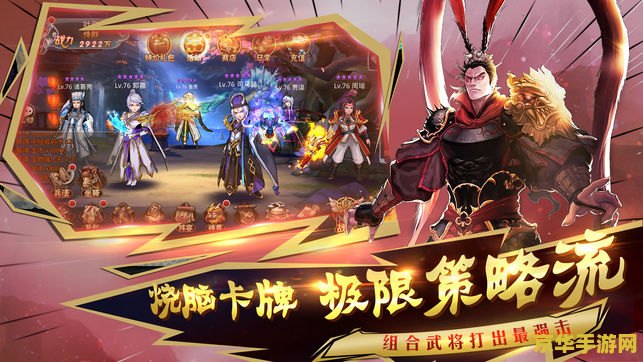 游戏名称：仙剑奇仙传